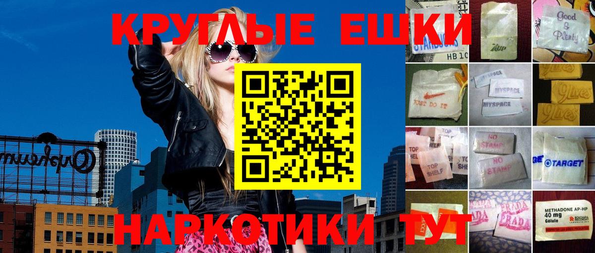ЭКСТАЗИ Дубай Зеленокумск