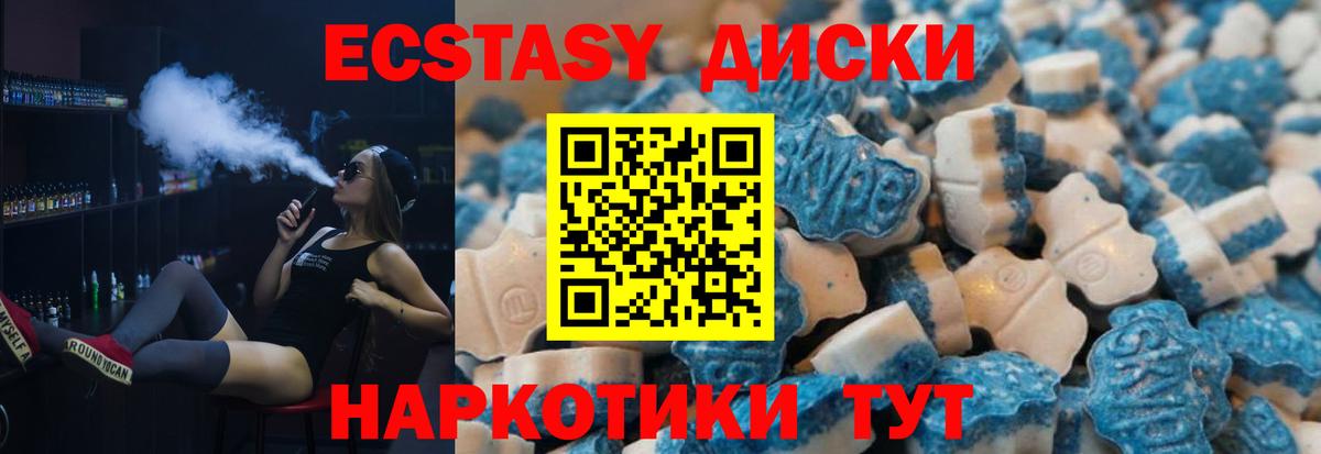 ЭКСТАЗИ louis Vuitton  Экстази  Зеленокумск  Ecstasy XTC  Вход с VPN 