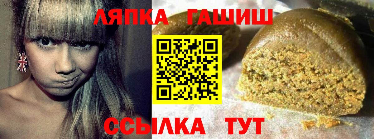 Зеленокумск  ГАШ AMNESIA HAZE  Вход с VPN 