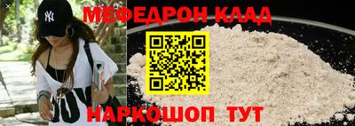 стафф Кумертау