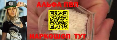стафф Кумертау