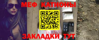 наркотики Ливны