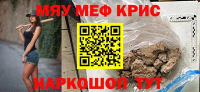 таблы Лесосибирск