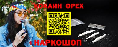 альфа пвп Кунгур