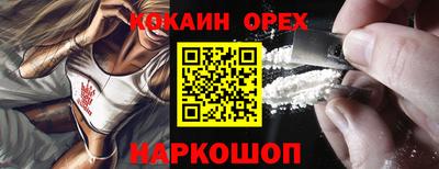 стафф Кумертау