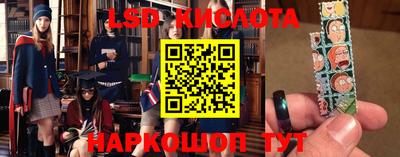 стафф Кумертау