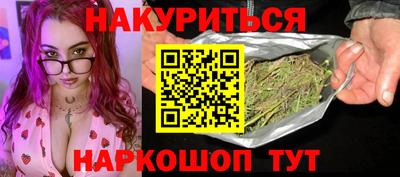 наркотики Ливны
