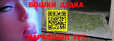 наркотики Ливны