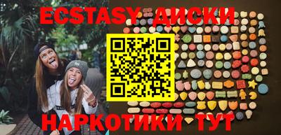 ПСИЛОЦИБИНОВЫЕ ГРИБЫ Кулебаки