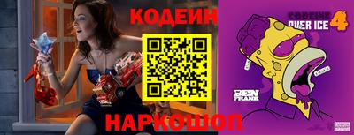 таблы Лесосибирск