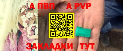 стафф Кумертау
