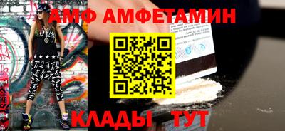 стафф Кумертау