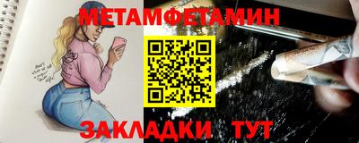 стафф Кумертау