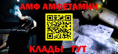 стафф Кумертау