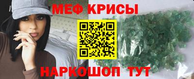 таблы Лесосибирск