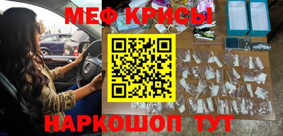 стафф Кумертау