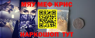 альфа пвп Кунгур