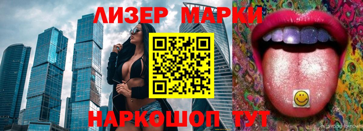 LSD-25 экстази кислота Зеленокумск