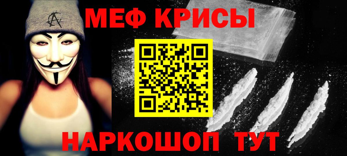 Зеленокумск  Мефедрон мяу мяу  Мефедрон VHQ  даркнет сайт  Вход с VPN 