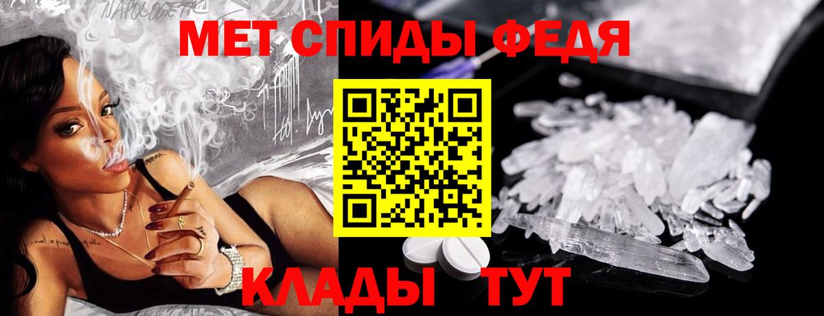 Первитин витя Зеленокумск