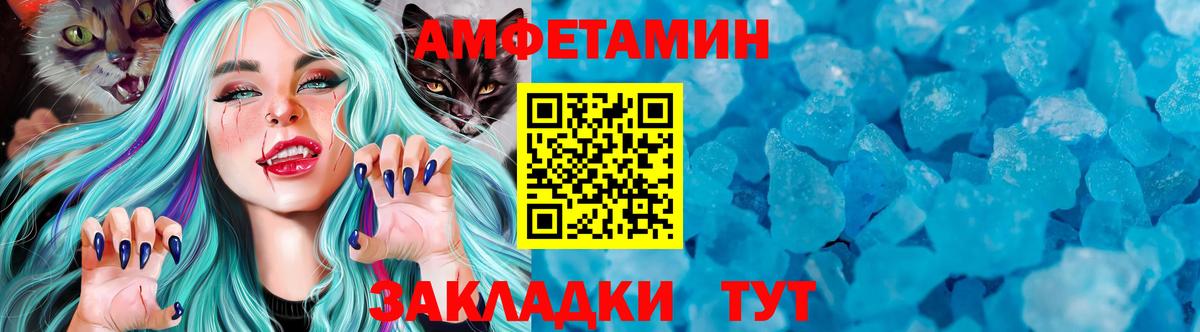 Зеленокумск  Метамфетамин Декстрометамфетамин 99.9%  Вход с VPN  Метамфетамин Декстрометамфетамин 99.9% 
